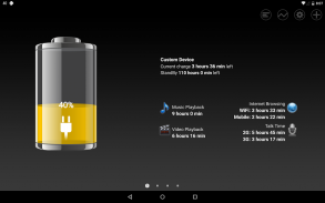 电池 高清 - Battery screenshot 7