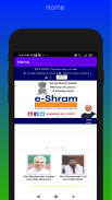 eShram Labour Registration Online All Over India screenshot 12