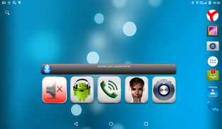 Auto Bluetooth Informer screenshot 3
