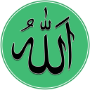 Asmaul Husna - 99 The Name of God