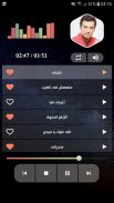 إيهاب توفيق 2020 بدون نت‎ screenshot 13