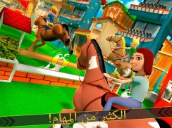 Cartoon Horse Riding: حصان screenshot 4