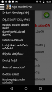 ಕನ್ನಡ ಭಾವಗೀತೆ ಮತ್ತು ಜನಪದ ಗೀತೆಗಳು   Audio + Lyrics screenshot 1