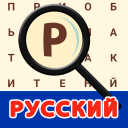 Russian! Word Search Icon