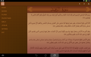 Muslim screenshot 1