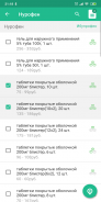 Поиск лекарств в аптеках - Medlux.ru screenshot 4