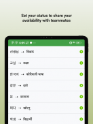 Eps Topik Vocabulary screenshot 6