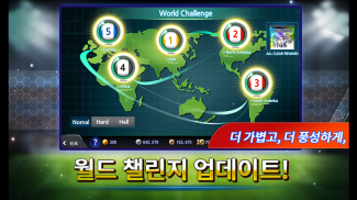 FC매니저 모바일 - 축구 게임 screenshot 3