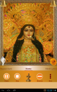 Durga Aarti screenshot 20