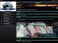 CineFilm screenshot 14