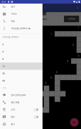 스캔 워드 screenshot 3