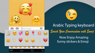 Arabic Keyboard 2020: Arabic Keyboard with harakat screenshot 4