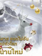 Blades and Rings-ตำนานครูเสด screenshot 1