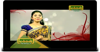 Makkal TV screenshot 1