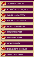 Dini Hikaye Menkıbe Kıssalar screenshot 2