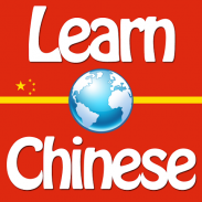 Quick and Easy Chinese Lessons screenshot 2