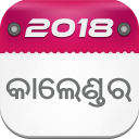 Odia Calendar 2018 (Oriya Calendar)