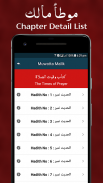 Muwatta Imam Malik Arabic & English screenshot 5