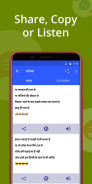 Status,Jokes,Shayari,DP,in Hindi,Quotes,SharePix screenshot 3