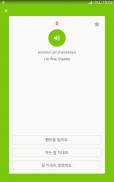 Learn Korean daily - Awabe screenshot 19