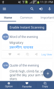 Bangla Dictionary Offline screenshot 0