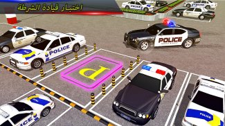 Police Car Park City Highway screenshot 2