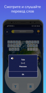 English Words Planet: Play&Learn English screenshot 1