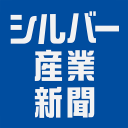 シルバー産業新聞 icon