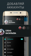 VK Stream для ВКонтакте screenshot 3