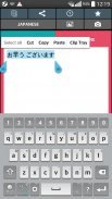 Teks Scanner Jepang (OCR) screenshot 3