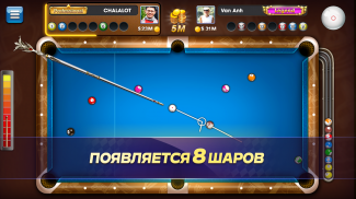 Пул Бильярд ZingPlay - 8 Ball Pool Billiards screenshot 13