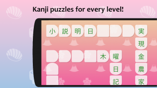 J-crosswords by renshuu screenshot 7