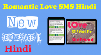 Romantic Love Sms Collection screenshot 7