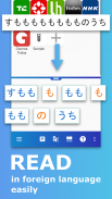 ReadDict: Anki Flashcard Maker, Read New Languages screenshot 12