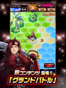 グランドサマナーズ【超本格王道RPG-グラサマ】 screenshot 14