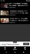 日劇TV番 screenshot 6