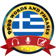 Learn Greek Free screenshot 8