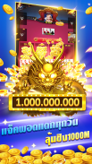 Lucky Casino - Slots เกมไพ่รวม screenshot 3