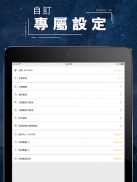 高登 - hkgolden.com 香港高登討論區 screenshot 3