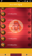 Saibaba Aartis Telugu screenshot 2