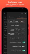Книги на английском и перевод screenshot 5