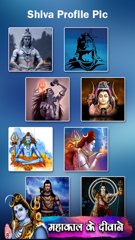 Lord Shiva Mahakal Live  Lord Shiva Mahakal 3D Theme  Facebook