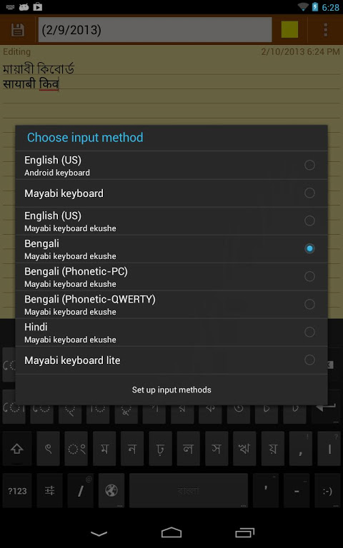 mayabi keyboard download