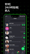 ICQ: 视频聊天软件，给朋友发短信并打电话 screenshot 0