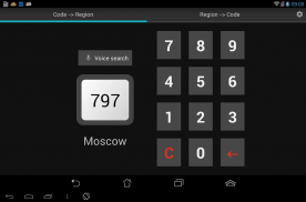 Vehicle Plate Codes of Russia screenshot 8