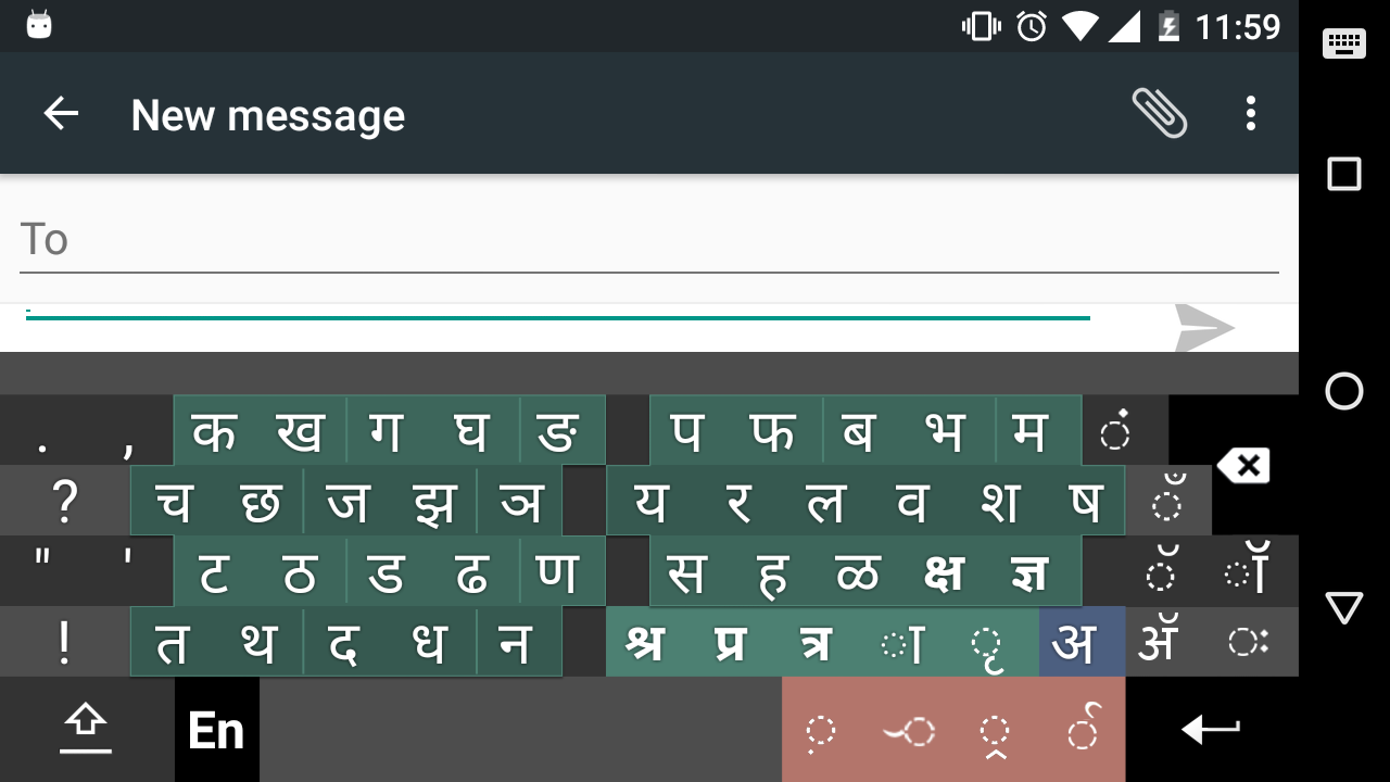 swarachakra hindi keyboard