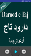 Darood e Taj Free Mp3 Audio. screenshot 1