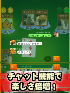 大富豪 Online screenshot 6