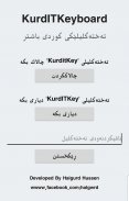 KurdITKey (Kurdish Keyboard) screenshot 3