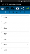 Beginner Arabic screenshot 3